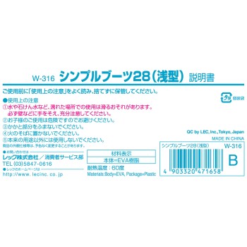 심플 부츠 28(얕은 형) 블루 렉