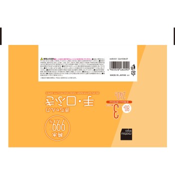 matsukiyo 물 99.9% 아기 손 입 물티슈 80매 3P