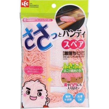 싹쌓 핸디 NEO 스페어 핑크 1개입 레크