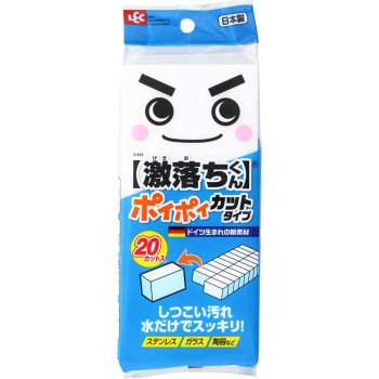 격떨어짐 포이포이 20컷 입 렉크