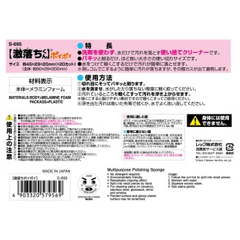 격떨어짐 포이포이 20컷 입 렉크