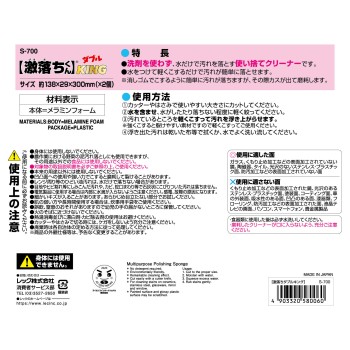 격떨어짐 더블 킹 2개입 렉크