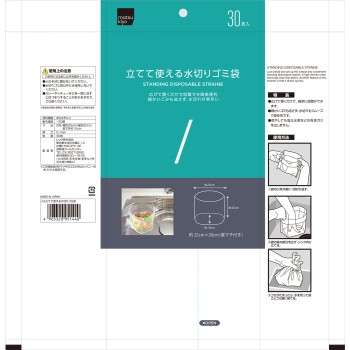 마츠키요 세워쓰는 물빠짐 쓰레기봉투 30매입