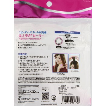 미인 말이 컬러 40mm 럭키코퍼레이션