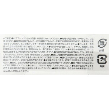 야회 말이 클립 블랙 럭키코퍼레이션