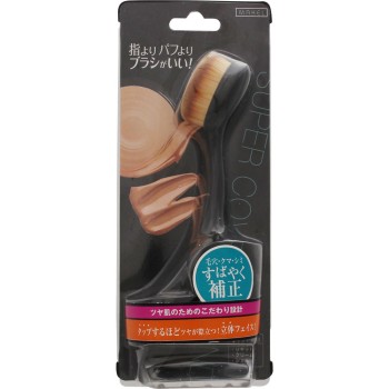 슈퍼커버 파운데이션 브러시 럭키코퍼레이션