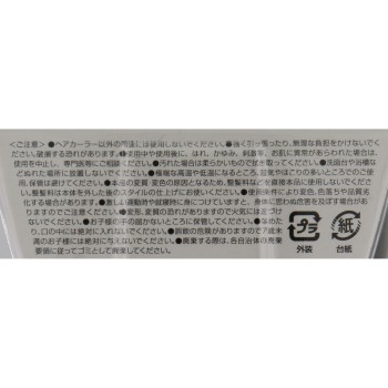 LWI 헤어 체인 메이커 럭키코퍼레이션