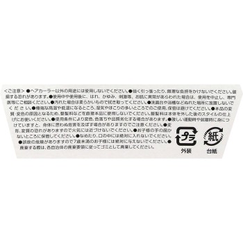 럭키윙크 모끝까지 컬컬 컬러 럭키코퍼레이션