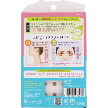 럭키윙크 쿠마낫시 _ 럭키코퍼레이션