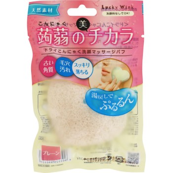 드라이 곤약 세안 마사지 퍼프(플레인) 럭키코퍼레이션