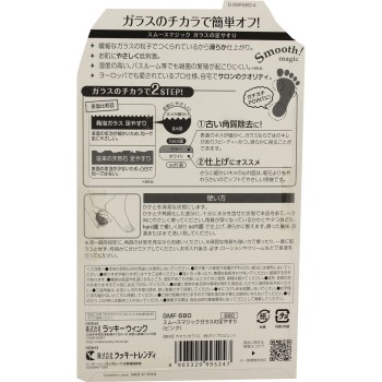 스무스매직 유리발뒤꿈치줄 PK 핑크 _ 럭키코퍼레이션