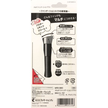 멀티 파운데이션 브러시 럭키코퍼레이션