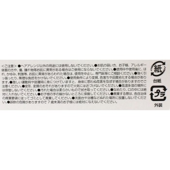 볼륨킵 바렛 블랙 _ 럭키코퍼레이션