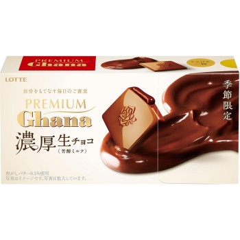 프리미엄 가나 진한 생초콜릿 향기로운 밀크 12매