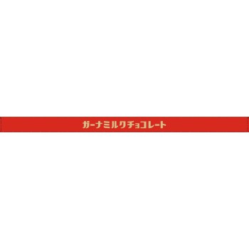 가나 밀크 50g