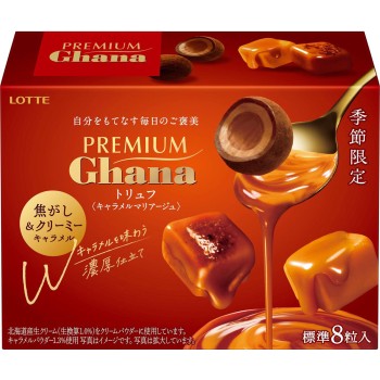 프리미엄 가나 트뤼플 캐러멜 마리아주 49g