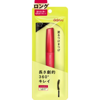 데자뷰 파이버윅 울트라롱E 블랙 이뮤