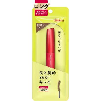 데자뷰 파이버윅 울트라롱E 내추럴브라운 이뮤