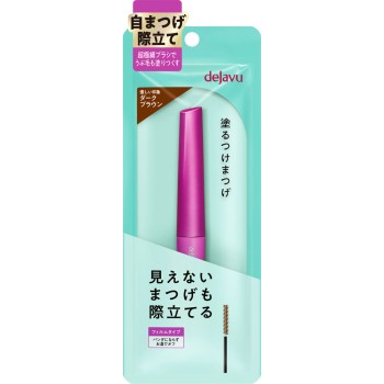 데자뷰 래쉬업E 다크브라운 이뮤