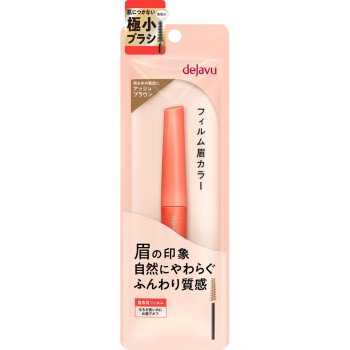 데자뷰 아이브로카라1 애쉬브라운 이뮤