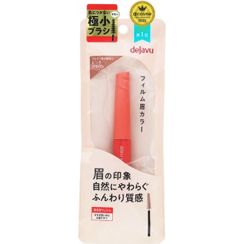데자뷰 아이브로우컬러 5 핑크브라운 _ 이뮤