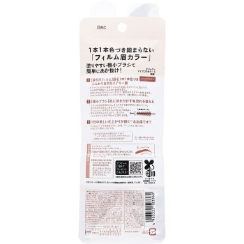 데자뷰 아이브로우컬러 5 핑크브라운 _ 이뮤