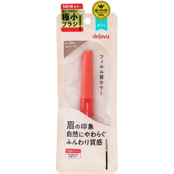 데자뷰 아이브로카라6 모카그레이지 이뮤