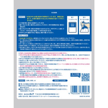 히야론 116g 롯데 전자공업