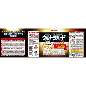 울트라 하드 클리너 욕실용 700ml 린레이
