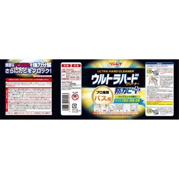 울트라 하드 클리너 배스용 방곰팡이 플러스 700ml 린레이
