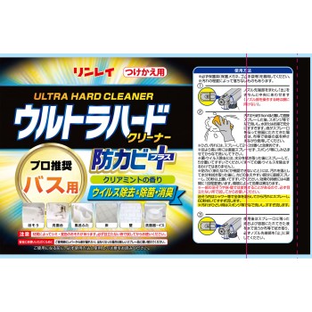 울트라 하드 클리너 욕실용 방곰팡이+ 교체 보틀 700ml 린레이