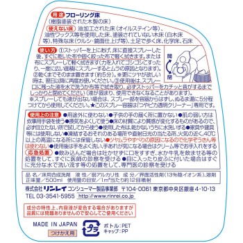 윤기나는 투명 클리너 교체용 500ML