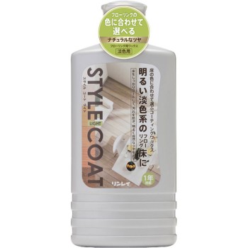 스타일코트 라이트 500ml 린레이