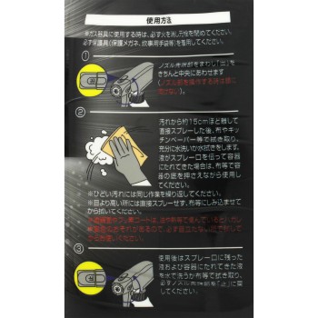 울트라 하드 클리너 기름 오염용 700ml 린레이