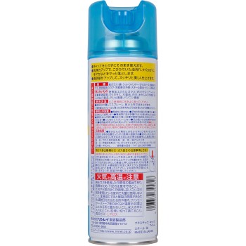 유리 투명 클리너 480ml 린레이