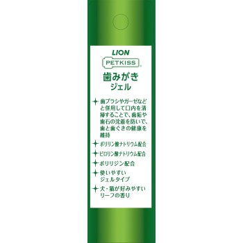 PETKISS 이닦기 젤 리프향 40g 라이온상사