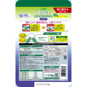 PETKISS 식후 양치 껌 시니어 초소형견용 70g 라이온 상사