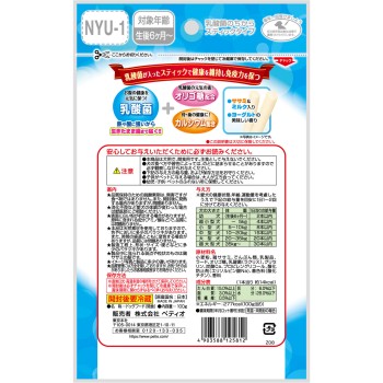 유산균의 힘 스틱 타입 100g 페티오