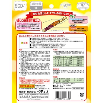 사사미+치킨 껌 MOGU 모래집 하드 더블 말이 껌 10개 페티오