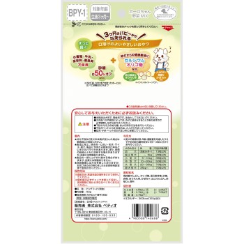 페티오 몸에 좋은 볼로냐 야채 믹스 50g