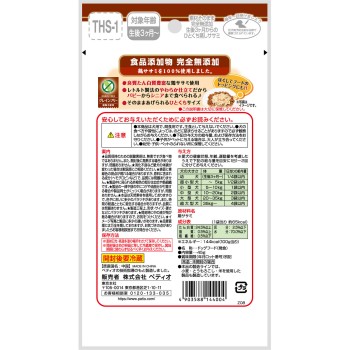 소재 그대로 완전 무첨가 3개월부터 찐 닭가슴살 45g 페티오