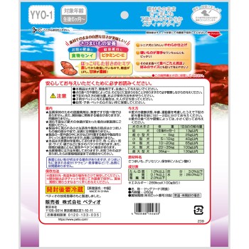 소재 그대로 고구마 스틱 7세 부드러운 260g 페티오