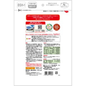 소재 그대로 닭 안심 가늘게 썬 소프트 130g