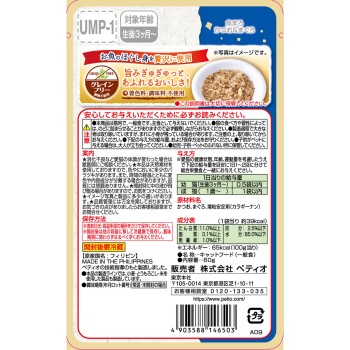 피쉬 마로 가다랑어&참치 60g