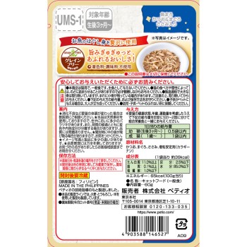 피쉬 마로 가다랑어&참치 닭 안심 함유 60g