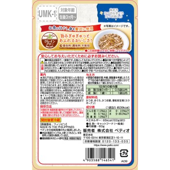 피쉬 마로 가다랑어&참치 가다랑어포 함유 60g