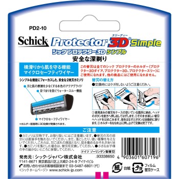 프로텍터3D 심플 교체날 10개 쉬크 재팬