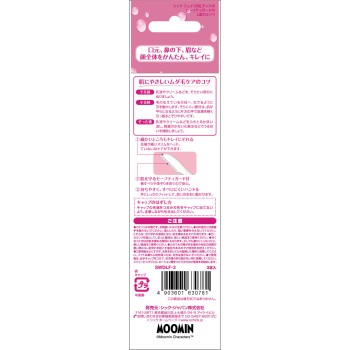 쉬크 L일회용 페이스용 3개 쉬크 재팬