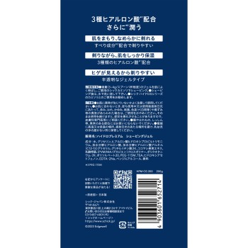 하이드로프리미엄 쉐이빙젤 200g 쉬크 재팬