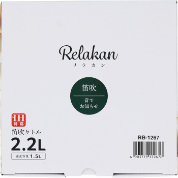 릴라칸 IH 대응 호루라기 주전자 2.2L 와헤이프레이즈